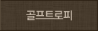 Ʈ